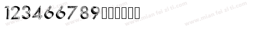 123466789字体转换