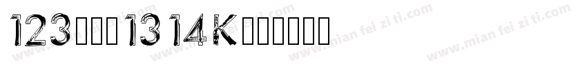 123thz1314K字体转换