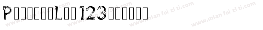 PerfectLed123字体转换