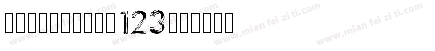yuanjiahui123字体转换