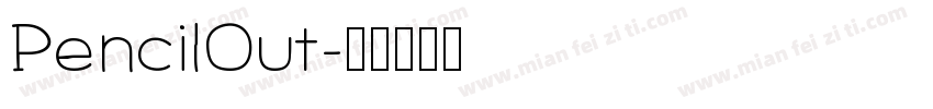 PencilOut字体转换