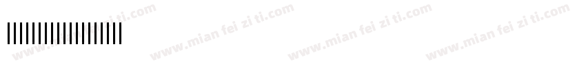 VnLinoscript2字体转换
