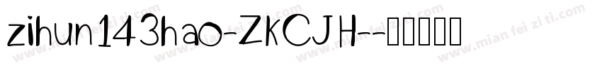 zihun143hao-ZKCJH-字体转换