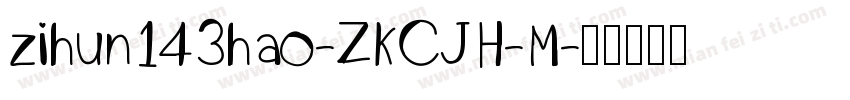 zihun143hao-ZKCJH-M字体转换