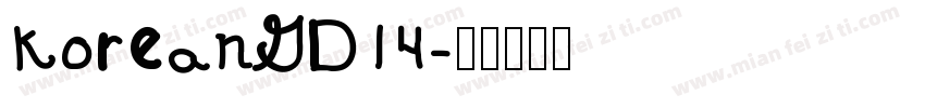 KoreanGD14字体转换