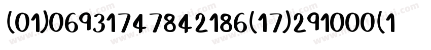 (01)06931747842186(17)291000(10)24D字体转换
