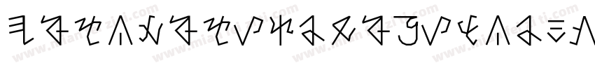 DominoMaskRotalic-VX1B字体转换