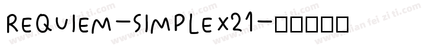 REQUIEM-SIMPLEX21字体转换