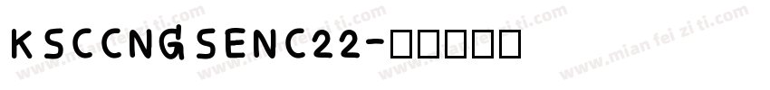 KSCCNGSENC22字体转换