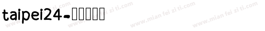 taipei24字体转换