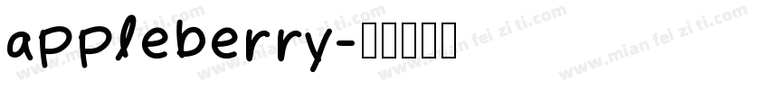 appleberry字体转换