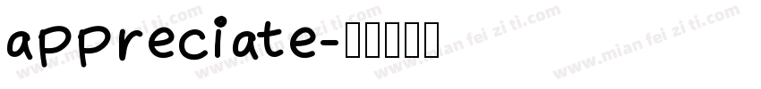 appreciate字体转换