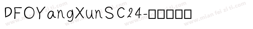 DFOYangXunSC24字体转换
