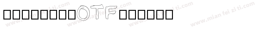 opposansOTF字体转换