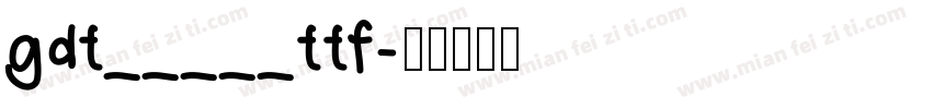 gdt_____ttf字体转换