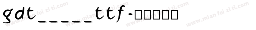 gdt_____ttf字体转换