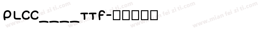 PLCC____TTF字体转换