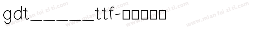 gdt_____ttf字体转换