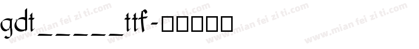 gdt_____ttf字体转换