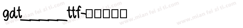 gdt_____ttf字体转换