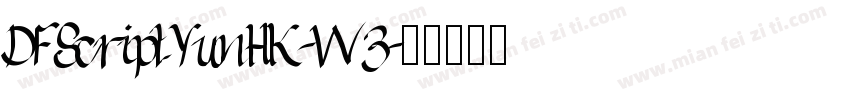 DFScriptYunHK-W3字体转换