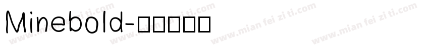 Minebold字体转换
