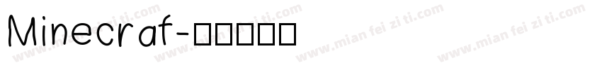 Minecraf字体转换