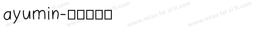ayumin字体转换