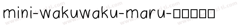 mini-wakuwaku-maru字体转换