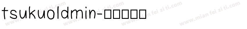tsukuoldmin字体转换