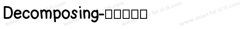 Decomposing字体转换