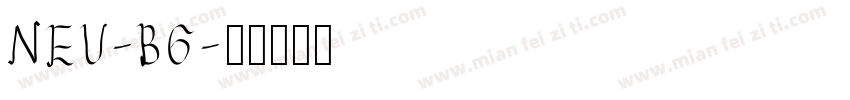 NEU-B6字体转换