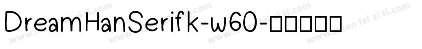 DreamHanSerifk-w60字体转换
