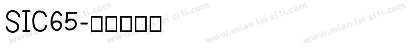 SIC65字体转换