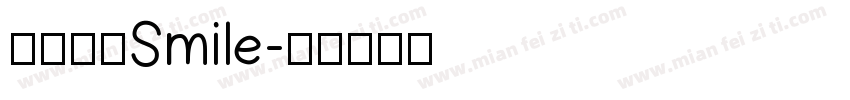 向日葵ミSmile字体转换