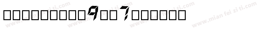 Bookworm-9XY7字体转换