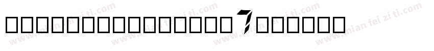 Dkkundalini-doW7字体转换