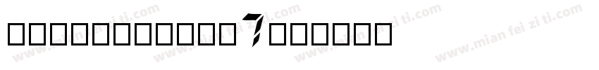 Dkpingo-ryK7字体转换