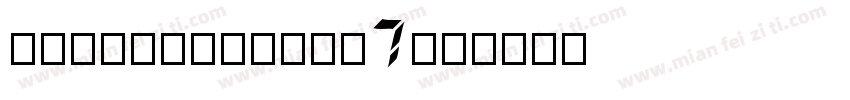 dfsokaisho-w7字体转换