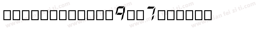 Blindfaithb-9oq7字体转换