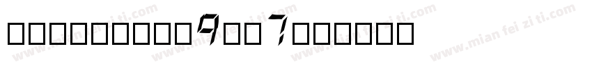 Bookworm-9XY7字体转换