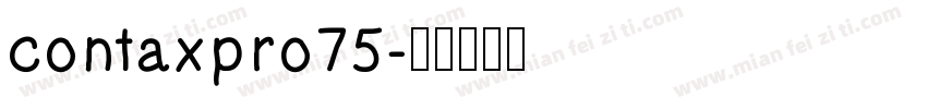 contaxpro75字体转换