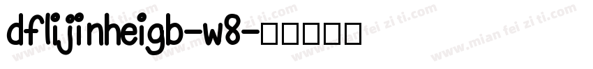 dflijinheigb-w8字体转换
