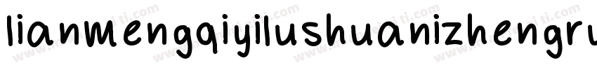 lianmengqiyilushuanizhengruiheitir字体转换