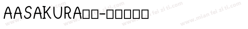 AASAKURA都寞字体转换