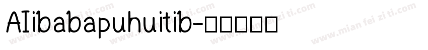 AIibabapuhuitib字体转换