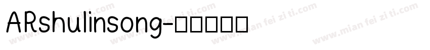 ARshulinsong字体转换