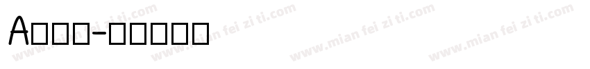 A鹅卵石字体转换