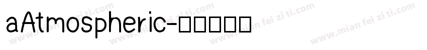 aAtmospheric字体转换
