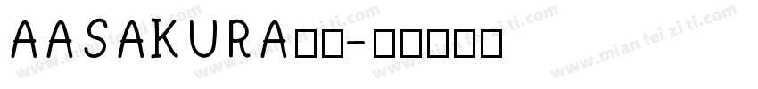 AASAKURA都寞字体转换